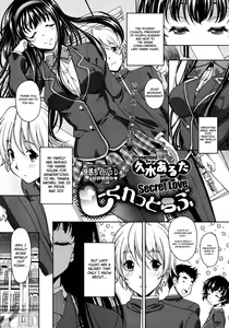 Secret Love — hentai manga cover on Fhentai
