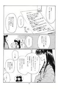 Page 16 of Come on Touch - preview thumbnail