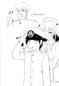 Page 15 of Atago Onee-san ga Shite Kureru - preview thumbnail