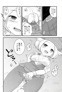 Page 13 of BWH - Bust Waist Hip - preview thumbnail
