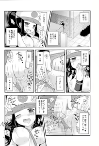 Page 19 of BWH - Bust Waist Hip - preview thumbnail