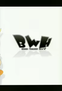 Page 26 of BWH - Bust Waist Hip - preview thumbnail