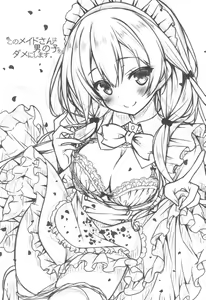 Page 2 of Kono Maid-san wa Otokonoko o Dame ni Shimasu. - preview thumbnail