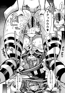 Page 18 of Boku wa Beatrix to Sex Suru - preview thumbnail