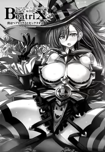 Page 2 of Boku wa Beatrix to Sex Suru - preview thumbnail