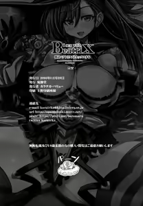 Page 21 of Boku wa Beatrix to Sex Suru - preview thumbnail