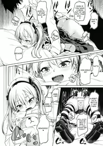 Page 15 of Senshadou no Uramichi -Daigaku Senbatsu Team- - preview thumbnail