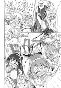 Page 7 of Gochuumon wa Usagi datta Hazunanoni - Even though the order should have been a rabbit. - preview thumbnail
