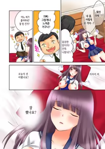 Page 52 of Sexual Preference Club LOBELIA 01-03 - preview thumbnail