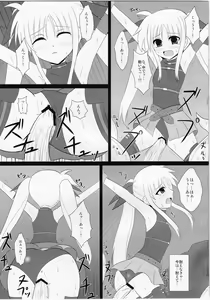 Page 12 of Ingoku Fate - preview thumbnail