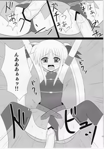 Page 14 of Ingoku Fate - preview thumbnail
