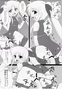 Page 24 of Ingoku Fate - preview thumbnail