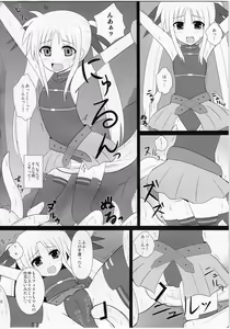 Page 9 of Ingoku Fate - preview thumbnail