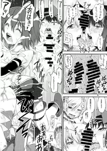 Page 27 of Akuma Kourin - preview thumbnail