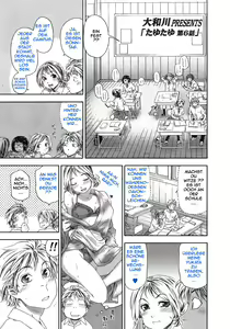 Page 107 of TayuTayu Ch. 1-9 - preview thumbnail