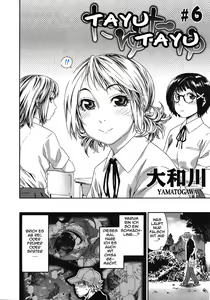 Page 108 of TayuTayu Ch. 1-9 - preview thumbnail