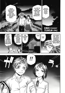 Page 67 of TayuTayu Ch. 1-9 - preview thumbnail