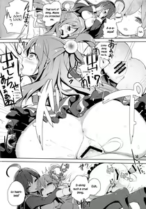 Page 17 of Kono Innen no Futari de Period o! - preview thumbnail