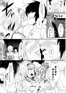 Page 11 of Djeeta Danchou wa Minna no Omocha dakara... - preview thumbnail