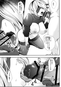 Page 8 of 2B to be Saimin Benki - preview thumbnail