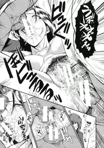 Page 41 of Kimi ga Shiranai Mama no Koubi - preview thumbnail