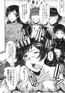 Page 96 of Kimi ga Shiranai Mama no Koubi - preview thumbnail