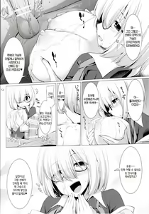 Page 12 of Nyuuri Keizoku Kyousha Kikan - preview thumbnail