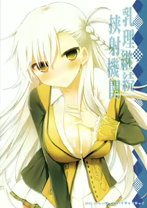 Page 27 of Nyuuri Keizoku Kyousha Kikan - preview thumbnail