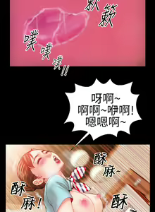 Page 11 of MY WIVES (淫蕩的妻子們) Ch.1 - preview thumbnail
