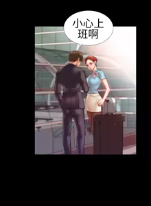 Page 17 of MY WIVES (淫蕩的妻子們) Ch.1 - preview thumbnail
