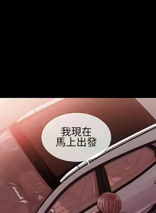 Page 22 of MY WIVES (淫蕩的妻子們) Ch.1 - preview thumbnail