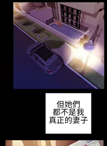 Page 18 of MY WIVES (淫蕩的妻子們) Ch.2 - preview thumbnail