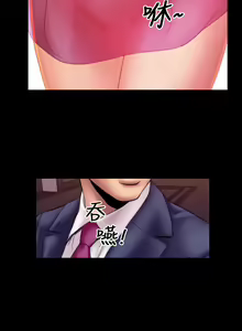 Page 17 of MY WIVES (淫蕩的妻子們) Ch.3 - preview thumbnail