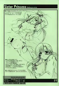 Page 16 of es PRESTO - preview thumbnail