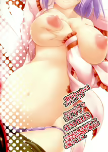 Page 19 of Ikunin | 이쿠임신 - preview thumbnail