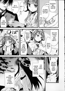 Page 22 of Haruna no Yomeiri - preview thumbnail