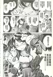 Page 153 of Netorare Tsuma ~Otto no Shiranai Chitai~ | 偷情自拍妻 ~丈夫不知道的痴態~ - preview thumbnail