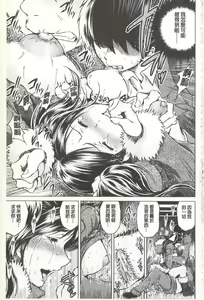 Page 162 of Netorare Tsuma ~Otto no Shiranai Chitai~ | 偷情自拍妻 ~丈夫不知道的痴態~ - preview thumbnail
