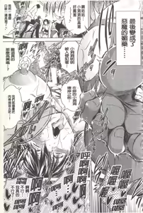 Page 182 of Netorare Tsuma ~Otto no Shiranai Chitai~ | 偷情自拍妻 ~丈夫不知道的痴態~ - preview thumbnail