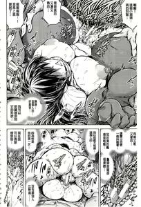 Page 23 of Netorare Tsuma ~Otto no Shiranai Chitai~ | 偷情自拍妻 ~丈夫不知道的痴態~ - preview thumbnail
