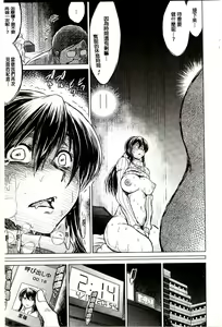 Page 28 of Netorare Tsuma ~Otto no Shiranai Chitai~ | 偷情自拍妻 ~丈夫不知道的痴態~ - preview thumbnail