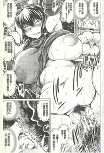 Page 54 of Netorare Tsuma ~Otto no Shiranai Chitai~ | 偷情自拍妻 ~丈夫不知道的痴態~ - preview thumbnail