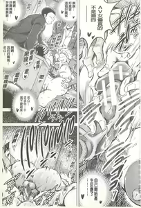 Page 74 of Netorare Tsuma ~Otto no Shiranai Chitai~ | 偷情自拍妻 ~丈夫不知道的痴態~ - preview thumbnail