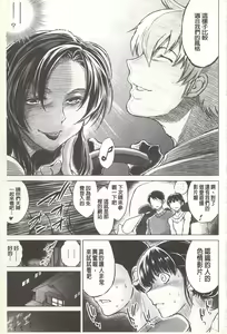 Page 90 of Netorare Tsuma ~Otto no Shiranai Chitai~ | 偷情自拍妻 ~丈夫不知道的痴態~ - preview thumbnail