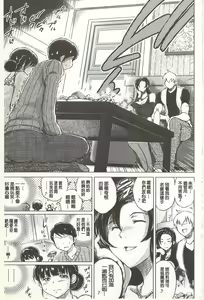 Page 96 of Netorare Tsuma ~Otto no Shiranai Chitai~ | 偷情自拍妻 ~丈夫不知道的痴態~ - preview thumbnail