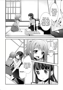 Page 12 of Kurosawa Shimai no Katei no Jijou | State of Affairs in The Kurosawa Sister's Family Home - preview thumbnail