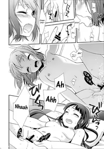 Page 26 of Kurosawa Shimai no Katei no Jijou | State of Affairs in The Kurosawa Sister's Family Home - preview thumbnail