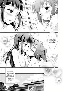 Page 27 of Kurosawa Shimai no Katei no Jijou | State of Affairs in The Kurosawa Sister's Family Home - preview thumbnail