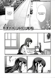 Page 7 of Kurosawa Shimai no Katei no Jijou | State of Affairs in The Kurosawa Sister's Family Home - preview thumbnail