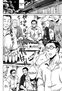 Page 6 of Ushi no Kubi | Бычья голова - preview thumbnail